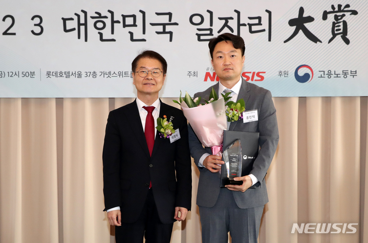 [서울=뉴시스] 조성우 기자 = 24일 오후 서울 중구 롯데호텔에서 뉴시스 주최로 열린 제5회 대한민국 일자리 대상에서 홍민택 토스뱅크 대표이사가 이정식 고용노동부장관으로부터 고용노동부 장관상을 수상한 뒤 기념촬영을 하고 있다. 2023.02.24. xconfind@newsis.com
