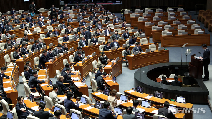 [서울=뉴시스] 추상철 기자 = 정명호 국회 의사국장이 24일 오후 서울 여의도 국회 본회의장에서 열린 제403회국회(임시회) 제7차 본회의에서 이재명 더불어민주당 대표의 체포동의 요구서 국회 접수 보고를 하고 있다. 2023.02.24. scchoo@newsis.com