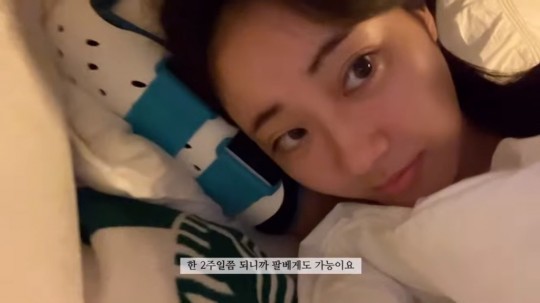 [서울=뉴시스] 경리 2023.02.25 (사진=유튜브) photo@newsis.com 	&nbsp; *재판매 및 DB 금지