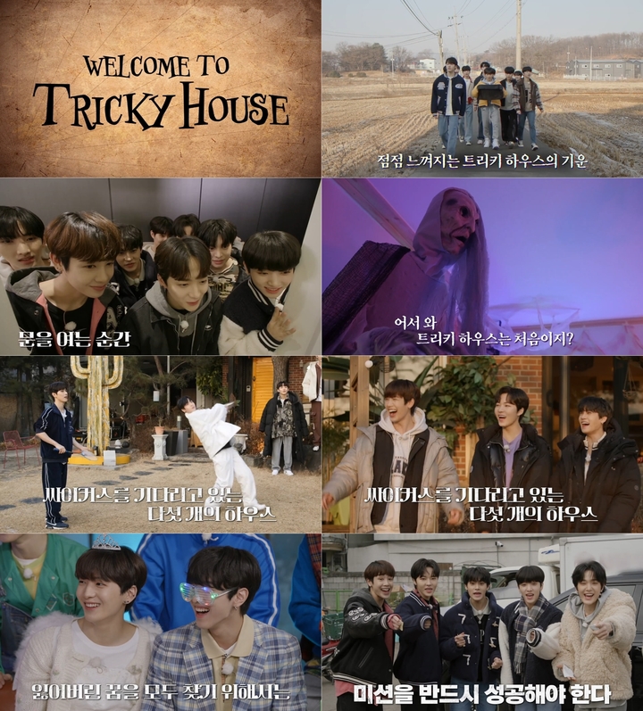 [서울=뉴시스] 싸이커스 2023.02.25 (사진=KQ엔터테인먼트) photo@newsis.com 	  *재판매 및 DB 금지