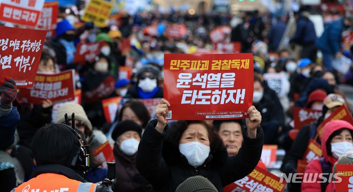 [서울=뉴시스] 김선웅 기자 = 촛불승리전환행동 등 진보 성향 시민들이 25일 서울 중구 태평로에서 집회를 열고 윤석열 대통령 퇴진과 김건희 여사 특검 촉구 및 이재명 더불어민주당 대표에 대한 구속영장 청구를 규탄하고 있다. 2023.02.25. mangusta@newsis.com