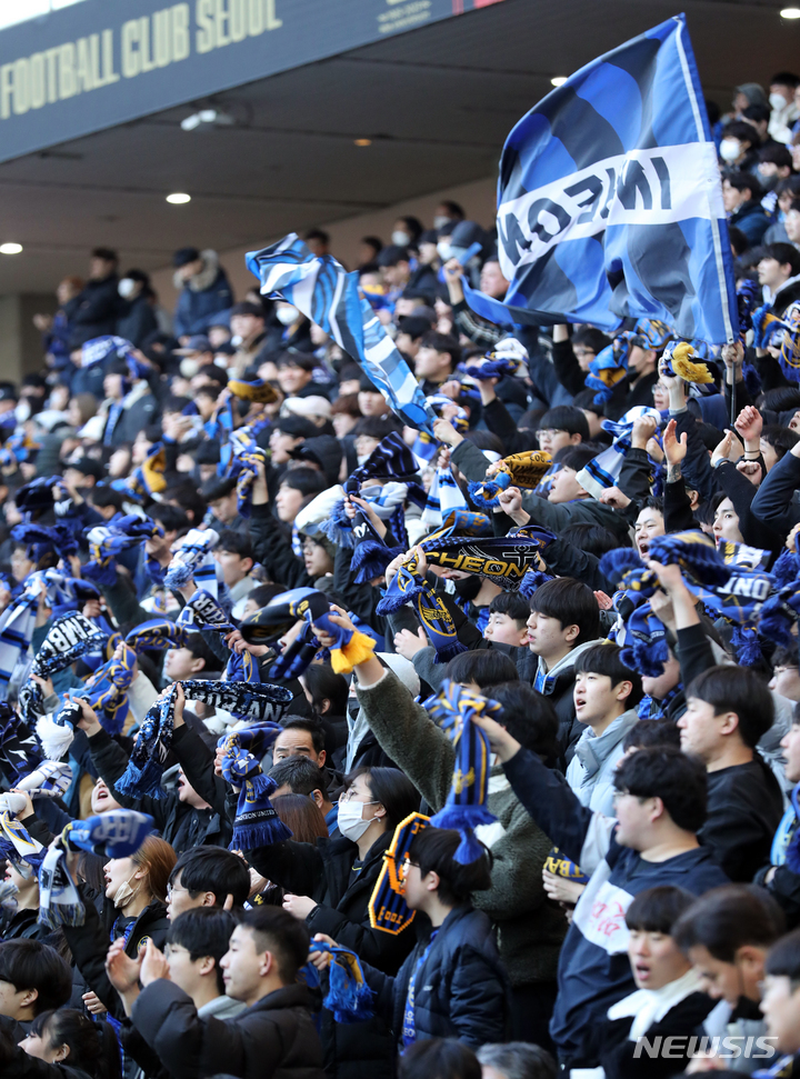 [서울=뉴시스] 김금보 기자 = 프로축구 K리그1 2023시즌이 8개월여 간의 대장정을 시작했다. 개막일인 25일 서울 마포구 서울월드컵경기장을 찾은 관중들이 FC서울과 인천 유나이티드의 경기를 관람하고 있다. 2023.02.25. kgb@newsis.com