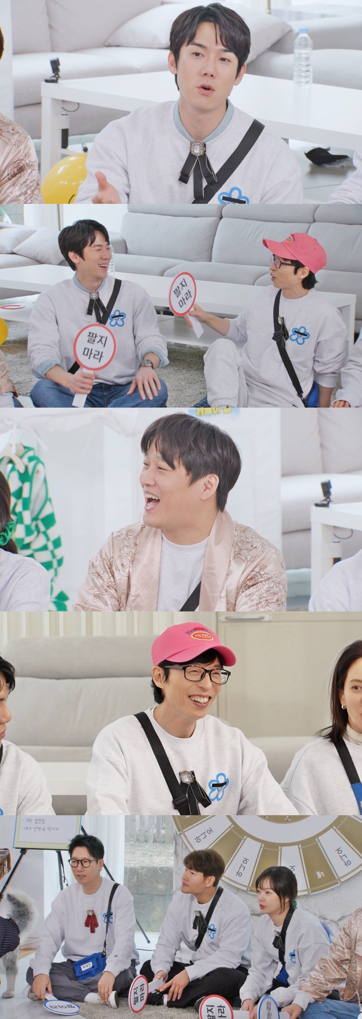 [서울=뉴시스] '런닝맨'. 2023.02.26.(사진 = SBS 제공)photo@newsis.com*재판매 및 DB 금지 