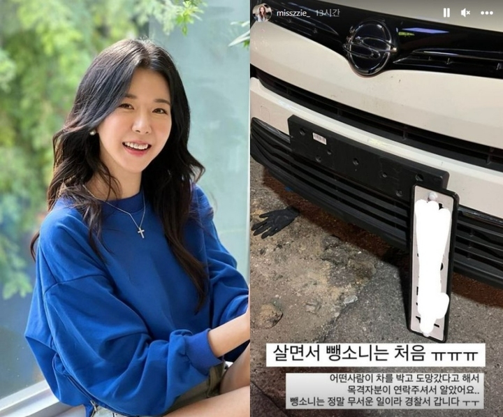 [서울=뉴시스] 김지혜. 2023.02.26.(사진 = SNS 캡쳐) photo@newsis.com*재판매 및 DB 금지