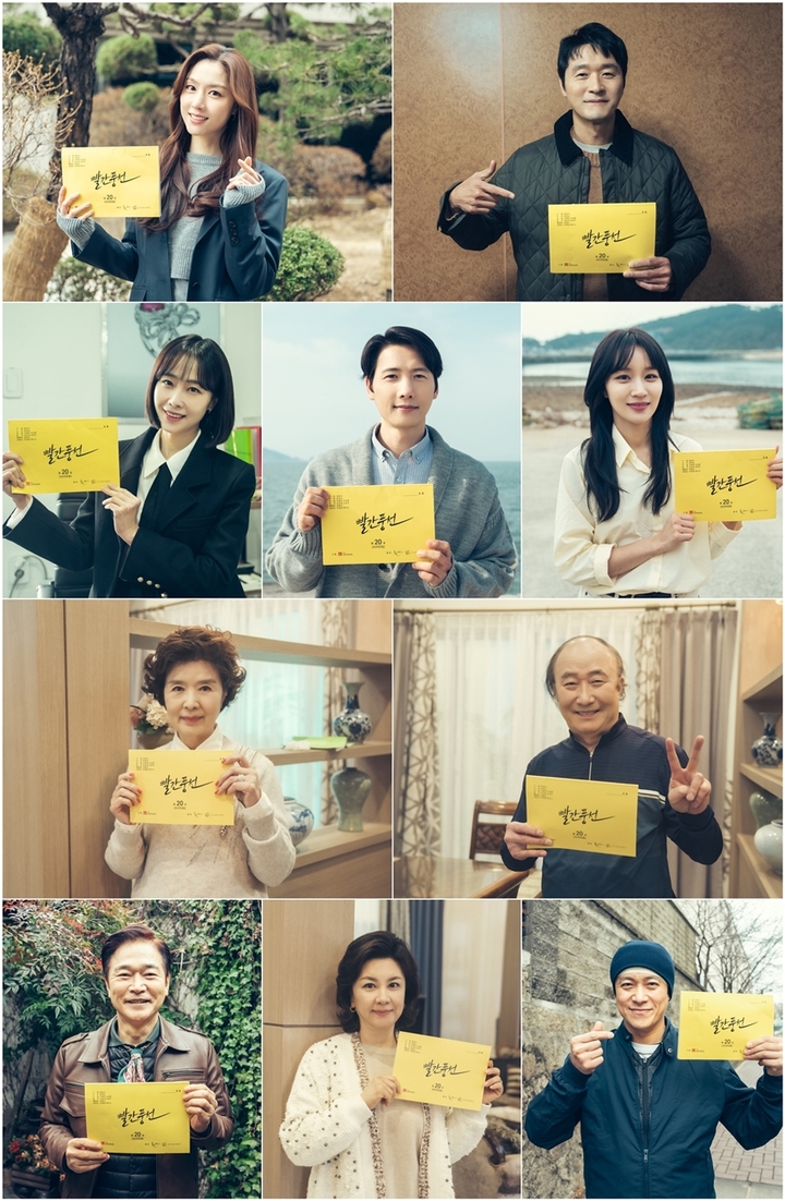 [서울=뉴시스] '빨간풍선' 2023.02.26. (사진 = TV조선 제공 ) photo@newsis.com *재판매 및 DB 금지 *재판매 및 DB 금지