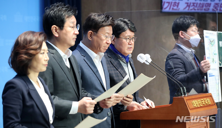 [서울=뉴시스] 고범준 기자 = 진상조사단 단장 황운하(왼쪽 네번째) 더불어민주당 의원이 26일 오전 서울 여의도 국회 소통관에서 김기현 국민의힘 당대표 후보 땅투기 의혹 관련 기자회견을 하고 있다. 2023.02.26. bjkonewsis.com