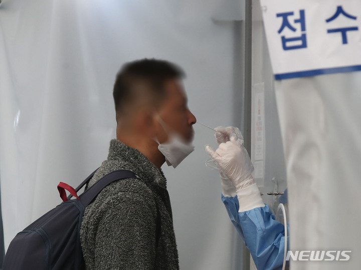 [서울=뉴시스] 조수정 기자 = 지난 2월26일 오후 서울 중구보건소 서울역 코로나19 임시선별검사소에서 시민들이 검사를 받고 있다. 2023.02.26. chocrystal@newsis.com