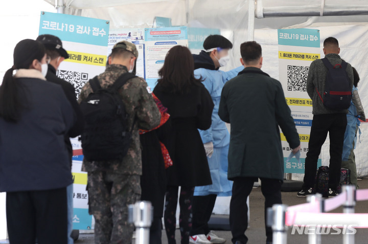 [서울=뉴시스] 조수정 기자 =지난달 26일 오후 서울 중구보건소 서울역 코로나19 임시선별검사소에서 시민들이 검사를 받기 위해 기다리고 있다. 2023.02.26. chocrystal@newsis.com