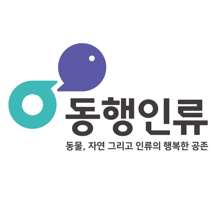 지더블유바이텍, '동행인류' 브랜드 론칭…그린바이오 시장 진출