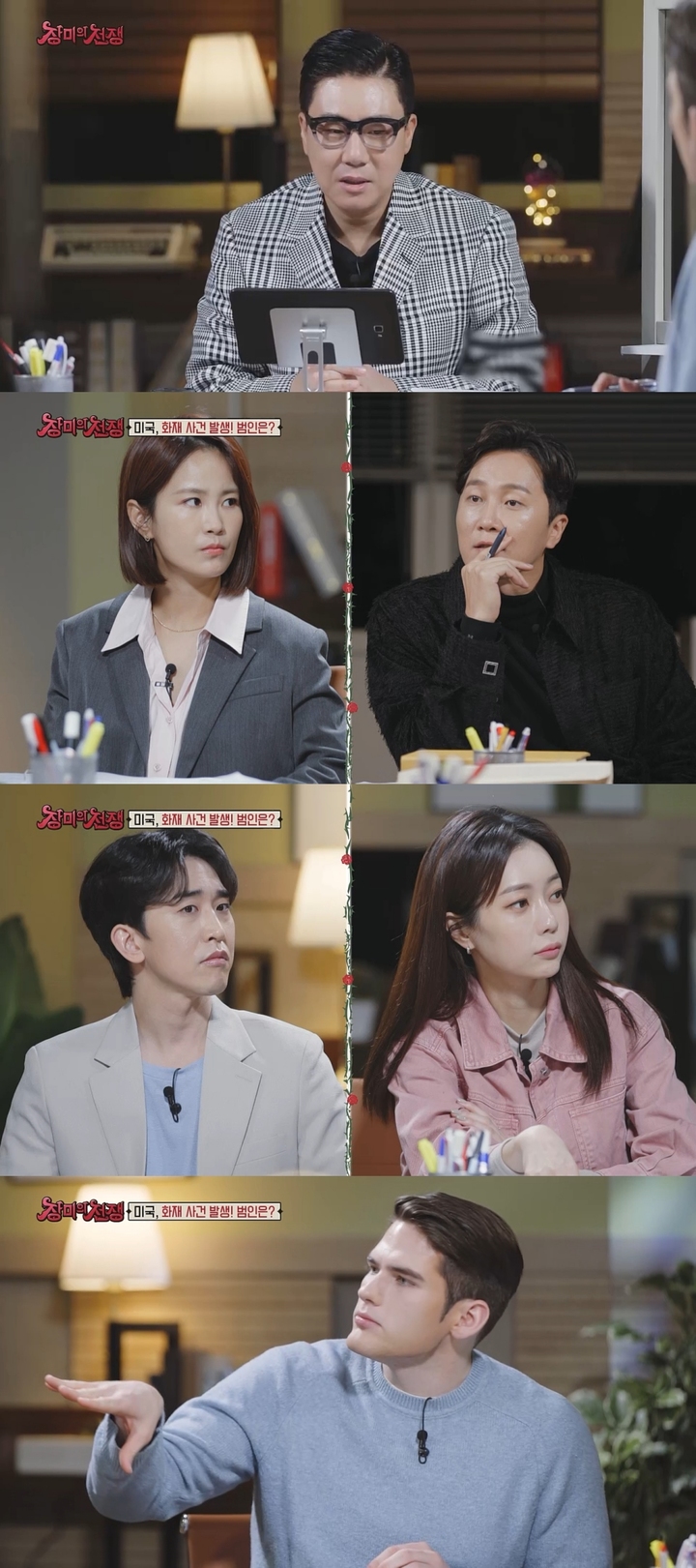 [서울=뉴시스] MBC에브리원 예능 '장미의 전쟁' 예고 2023.02.27. (사진= MBC에브리원 '장미의 전쟁' 제공) photo@newsis.com *재판매 및 DB 금지