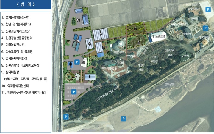 [안동=뉴시스] 유기농산업복합단지 배치도. (경북도 제공) 2023.02.27 *재판매 및 DB 금지