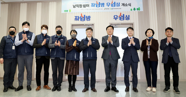 [전주=뉴시스] 27일 전북도청에서 열린 남성휴게실 현판식(좌심방 우심실)에 김관영 도지사를 비롯한 송상재 전라북도공무원노동조합위원장, 도 청원들이 참석해 현판 제막식을 갖고 기념촬영을 하고 있다. 2023.02.27&nbsp; *재판매 및 DB 금지