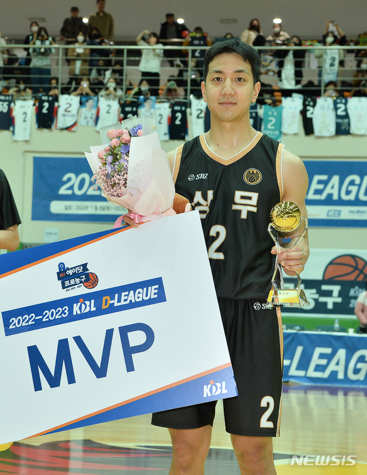 [서울=뉴시스]상무, 프로농구 2군리그 우승…MVP 허훈 (사진 = KBL 제공)