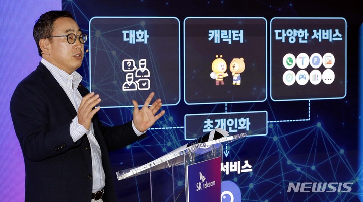 [바르셀로나=뉴시스] 사진공동취재단 = 유영상 SK텔레콤 사장이 26일(현지시각) MWC23이 열리고 있는 스페인 바로셀로나에서 기자간담회를 갖고 'AI 컴퍼니' 비전인 'AI to Everywhere'를 발표하고있다. 유사장은 자리에 함께한 주요 파트너사들과 함께 'K-AI 얼라이언스'를 구축하고 대한민국 AI 생태계를 키우겠다는 의지를 피력했다. 2023.02.27. photo@newsis.com