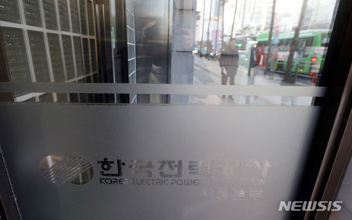 '역대급 적자' 한전, 전력구입단가 62.7%↑…요금 인상 부채질