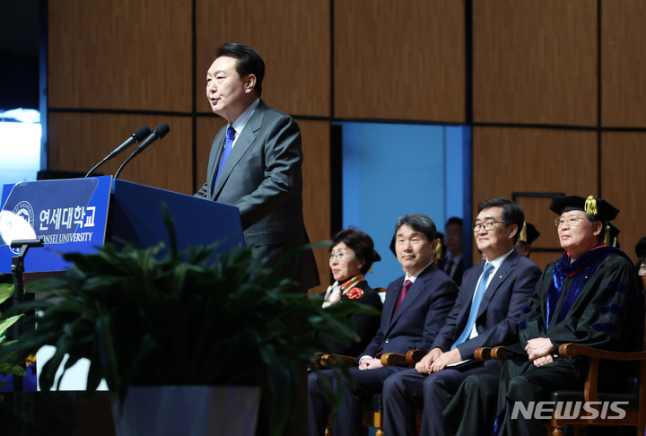 [서울=뉴시스] 홍효식 기자 = 윤석열 대통령이 27일 서울 서대문구 연세대학교에서 열린 2023년 2월 학위수여식에서 축사하고 있다. (대통령실통신사진기자단) 2023.02.27. yesphoto@newsis.com