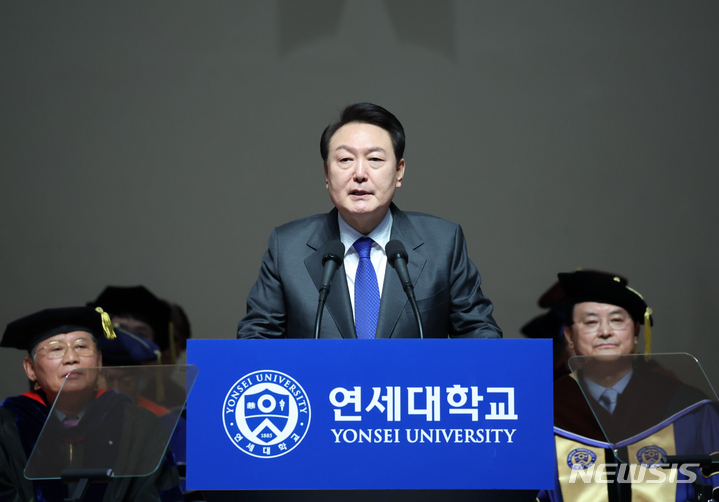 [서울=뉴시스] 홍효식 기자 = 윤석열 대통령이 27일 서울 서대문구 연세대학교에서 열린 2023년 2월 학위수여식에서 축사하고 있다. (대통령실통신사진기자단) 2023.02.27. yesphoto@newsis.com