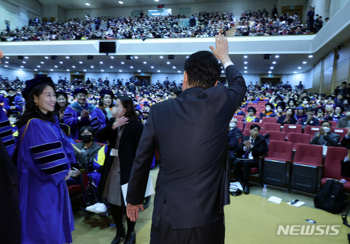 [서울=뉴시스] 윤석열 대통령이 지난 2월27일 서울 서대문구 연세대학교에서 열린 2023년 2월 학위수여식에서 졸업생들에게 인사하고 있다. (대통령실통신사진기자단) 2023.04.27. photo@newsis.com