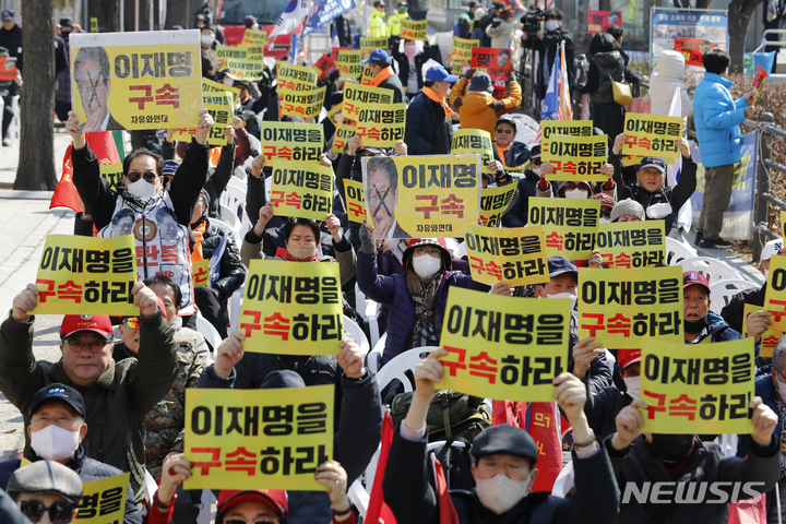 [서울=뉴시스] 고승민 기자 = 이재명 더불어민주당 대표에 대한 국회 본회의 체포동의안 표결이 진행되는 27일 서울 여의도 국회 앞에서 자유와연대 등 보수단체 회원들이 이 대표의 구속을 촉구하는 집회를 하고 있다. 2023.02.27. kkssmm99@newsis.com