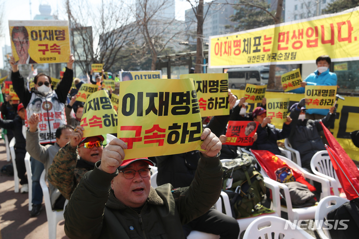 [서울=뉴시스] 고승민 기자 = 이재명 더불어민주당 대표에 대한 국회 본회의 체포동의안 표결이 진행되는 27일 서울 여의도 국회 앞에서 자유와연대 등 보수단체 회원들이 이 대표의 구속을 촉구하는 집회를 하고 있다. 2023.02.27. kkssmm99@newsis.com