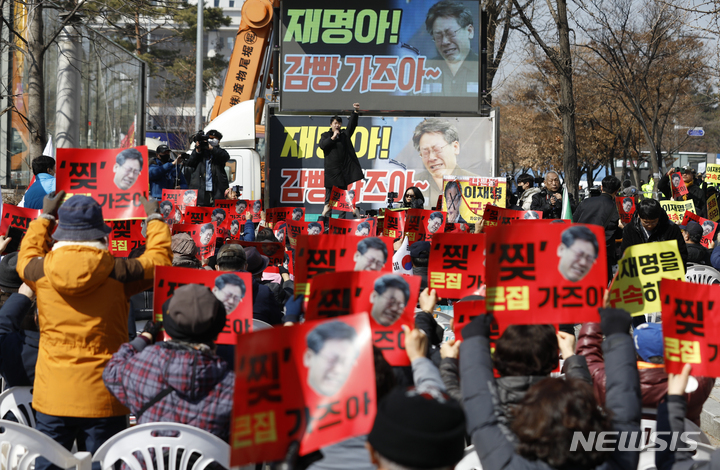 [서울=뉴시스] 고승민 기자 = 이재명 더불어민주당 대표에 대한 국회 본회의 체포동의안 표결이 진행되는 27일 서울 여의도 국회 앞에서 자유와연대 등 보수단체 회원들이 이 대표의 구속을 촉구하는 집회를 하고 있다. 2023.02.27. kkssmm99@newsis.com