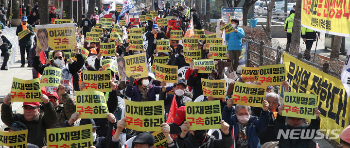 [서울=뉴시스] 고승민 기자 = 이재명 더불어민주당 대표에 대한 국회 본회의 체포동의안 표결이 진행되는 27일 서울 여의도 국회 앞에서 자유와연대 등 보수단체 회원들이 이 대표의 구속을 촉구하는 집회를 하고 있다. 2023.02.27. kkssmm99@newsis.com