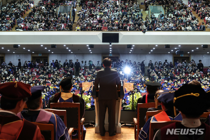 [서울=뉴시스] 윤석열 대통령이 27일 서울 서대문구 연세대학교에서 열린 2023년 2월 학위수여식에서 축사하고 있다. (사진=대통령실 제공) 2023.02.27. photo@newsis.com