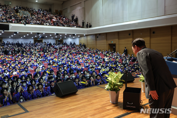 [서울=뉴시스] 윤석열 대통령이 27일 서울 서대문구 연세대학교에서 열린 2023년 2월 학위수여식에서 인사하고 있다. (사진=대통령실 제공) 2023.02.27. photo@newsis.com