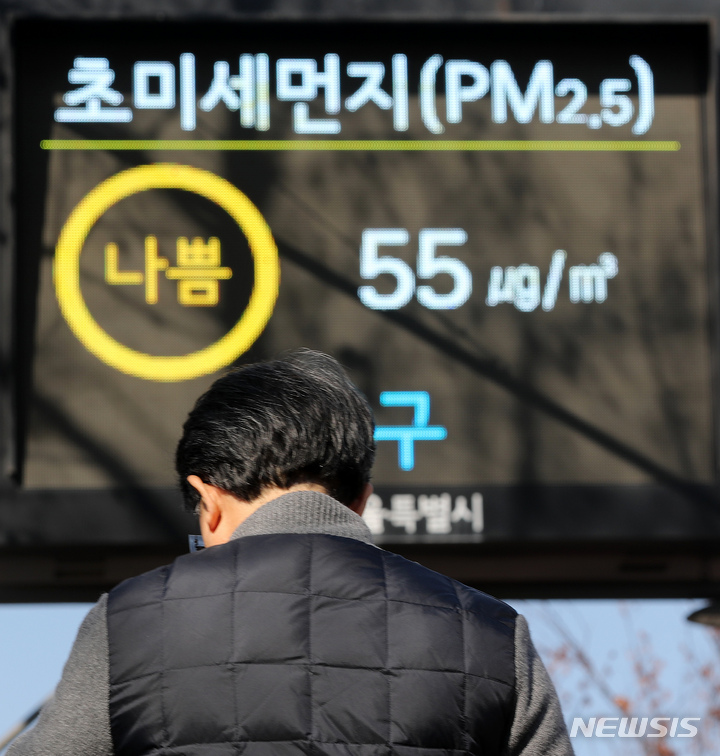 [서울=뉴시스] 백동현 기자 = 초미세먼지가 나쁨 수준을 보인 27일 오후 서울 중구 시청역 앞 전광판에 초미세먼지가 표시돼 있다. 2023.02.27. livertrent@newsis.com