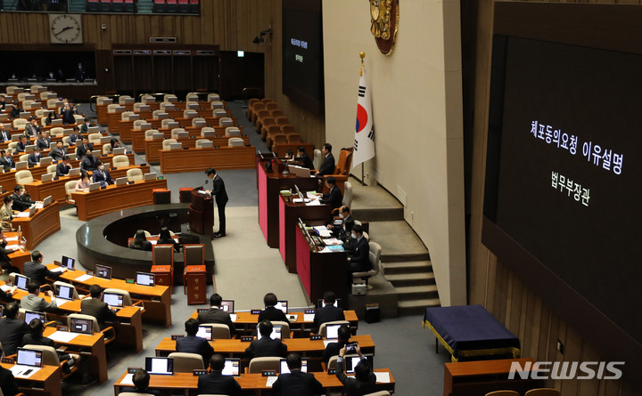 [서울=뉴시스] 전진환 기자 = 한동훈 법무부장관이 27일 오후 서울 여의도 국회 본회의장에서 열린 제403회국회(임시회) 제8차 본회의에서 이재명 더불어민주당 대표에 대한 체포동의안 제안설명을 하고 있다. 2023.02.27 amin2@newsis.com