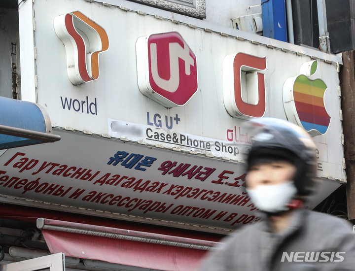 [서울=뉴시스] 김근수 기자 = 27일 오후 서울 시내의 한 이통통신 대리점 앞으로 시민이 지나가고 있다. 공정거래위원회가 통신 3사(SK텔레콤, KT, LG유플러스)와 은행업계의 불공정거래 행위 여부 등을 확인하기 위해 현장조사에 나선다고 밝혔다. 2023.02.27. ks@newsis.com