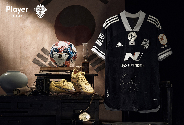 무신사 플레이어, 전북현대 선수 '친필 사인 굿즈' 이벤트