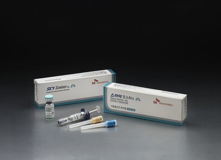[서울=뉴시스] SK바이오사이언스 대상포진 백신 '스카이조스터'&nbsp; *재판매 및 DB 금지