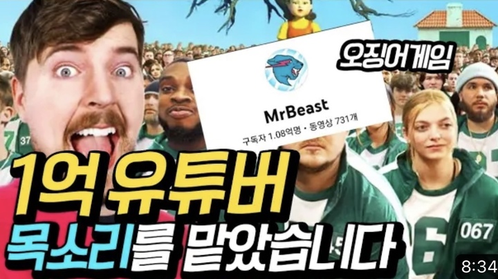 해외 유튜버 영상 보기 쉬워진다…다국어 지원 확대