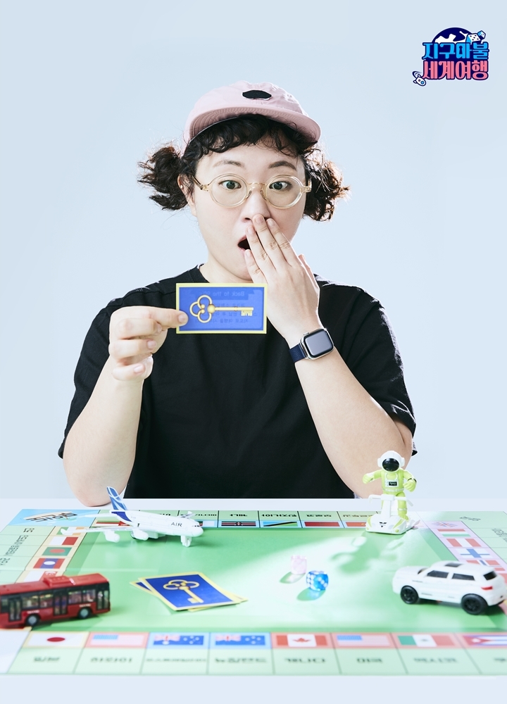 [서울=뉴시스]  ENA, TEO '주사위 한 번에 대륙이동-지구마불 세계여행' 원지 2023.02.28 (사진= TEO '지구마불 세계여행' 제공) photo@newsis.com *재판매 및 DB 금지