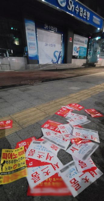 [서울=뉴시스] 