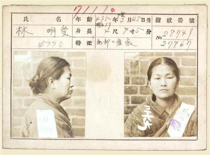 임명애. 국사편찬위원회 *재판매 및 DB 금지