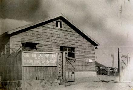 [부산=뉴시스] 1952년 영도구 연희대 전시대학 캠퍼스. 김성근 교수 제공 *재판매 및 DB 금지