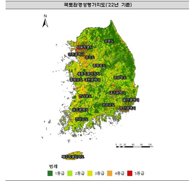 [서울=뉴시스] 2022년 기준 국토환경성평가지도(자료=환경부 제공) 2023.03.01. photo@newsis.com *재판매 및 DB 금지