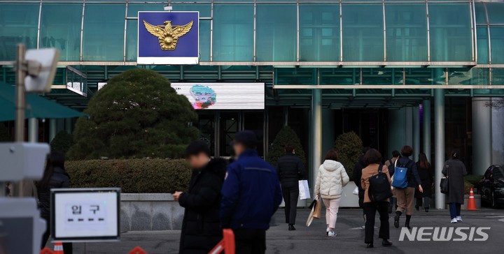 [서울=뉴시스] 김선웅 기자 = 사기, 횡령, 배임 등 지능범죄는 매년 40만건 안팎을 기록하고 있으나 최근 5년간 검거율은 감소 추세를 보였다. 사진은 지난 2월28일 서울 서대문구 경찰청에서 직원들이 출근하고 있는 모습. 2023.02.28. mangusta@newsis.com