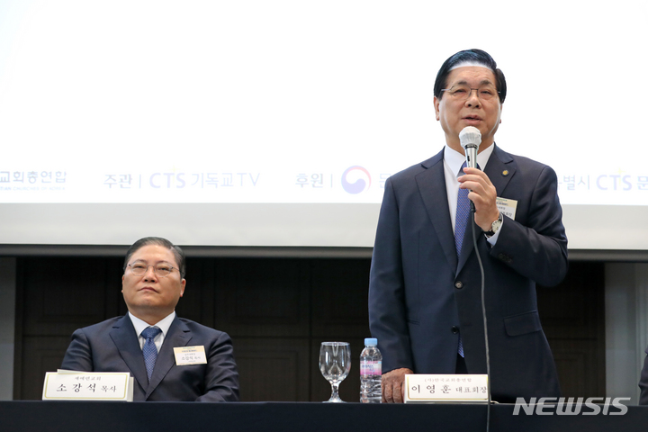 [서울=뉴시스] 박진희 기자 = 이영훈 한국교회총연합 대표회장과 부활절퍼레이드 실무대회장인 새에덴교회 소강석 목사가 28일 서울 중구 프레스센터 내셔널프레스클럽에서 '2023부활절퍼레이드 조직위원회' 출범 기자회견 및 부활절 행사 일정을 발표하고 있다. 2023.02.28. pak7130@newsis.com