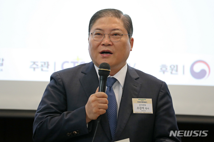 [서울=뉴시스] 박진희 기자 = 2023부활절퍼레이드 실무대회장인 새에덴교회 소강석 목사가 28일 서울 중구 프레스센터 내셔널프레스클럽에서 '2023부활절퍼레이드 조직위원회' 출범 기자회견 및 부활절 행사 일정을 발표하고 있다. 왼쪽부터 CTS 기독교TV 감경철 회장, 새에덴교회 소강석 목사, (사)한국교회총연합 이영훈 대표회장, 기독교대한감리회 이철 감독회장. 2023.02.28. pak7130@newsis.com