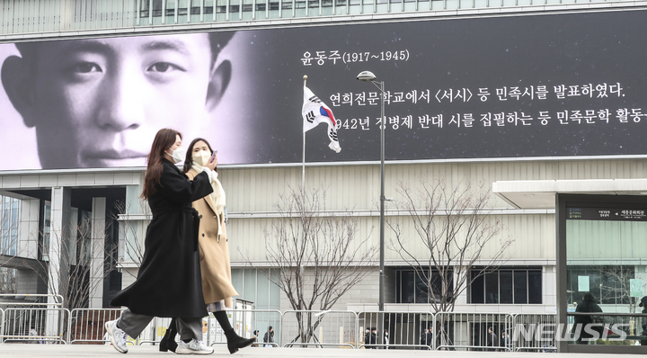 [서울=뉴시스] 김근수 기자 = 28일 오후 서울 광화문광장 대한민국역사박물관 대형 전광판에 시인 윤동주 선생의 사진이 나오고 있다. 국가보훈처는 김구, 안중근, 유관순, 윤봉길 등 독립운동가 15인의 흑백사진을 인공지능(AI) 기술을 활용해 컬러사진으로 복원, 이를 영상으로 제작해 대한민국임시정부 수립기념일인 4월 11일까지 대한민국역사박물관 대형 전광판을 통해 송출한다고 밝혔다. 2023.02.28. ks@newsis.com