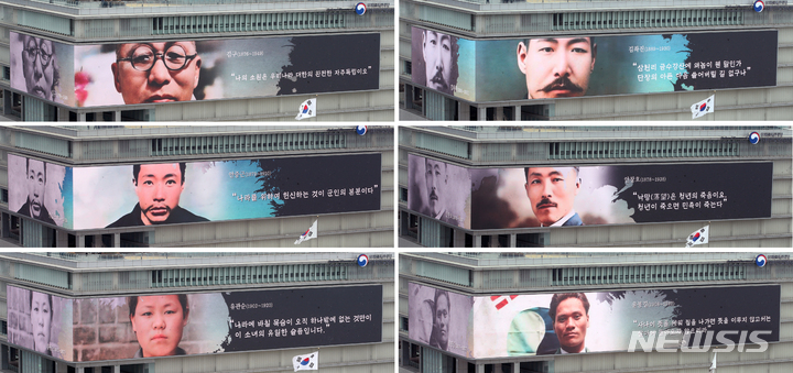 [서울=뉴시스] 김명원 기자 = 28일 서울 종로구 광화문광장 대한민국역사박물관 대형 전광판(미디어 캔버스)에 김구 선생을 비롯해 김좌진 장군, 안중근 의사, 유관순 열사, 윤봉길 의사, 이봉창 의사, 윤동주 시인 등 독립운동가 15인의 흑백사진을 인공지능(AI) 기술로 컬러사진으로 복원한 모습이 보여지고 있다. 이번 영상은 제104주년 3·1절을 맞아 오늘날 우리가 누리는 자유와 번영, 국민 자긍심의 원천인 독립정신을 널리 알리고, 복원된 색채 사진과 공적, 주요 어록을 직접 확인함으로써 선열들의 나라사랑 정신을 되새길 수 있도록 하기 위해 국가보훈처가 기획했다. 2023.02.28. kmx1105@newsis.com