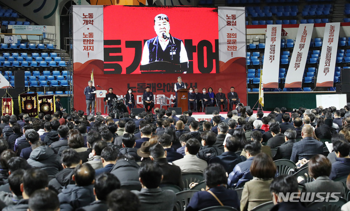 [서울=뉴시스] 김진아 기자 = 김동명 한국노총 위원장이 28일 서울 송파구 잠실 학생체육관에서 열린 2023 한국노총 정기대의원대회에서 대회사를 하고 있다. 2023.02.28. bluesoda@newsis.com