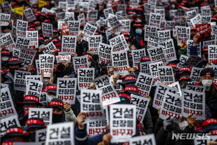 [서울=뉴시스] 정병혁 기자 = 전국민주노동조합총연맹 전국건설노동조합 조합원들이 28일 오후 서울 종로구 광화문광장 인근에서 열린 사전 결의대회에서 구호를 외치고 있다. 2023.02.28. jhope@newsis.com