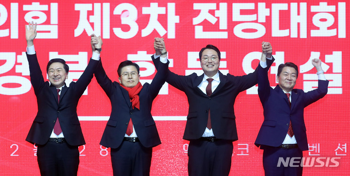 [대구=뉴시스] 이영환 기자 = 김기현(왼쪽부터), 황교안, 천하람, 안철수 국민의힘 당대표 후보가 28일 오후 대구 북구 엑스코에서 열린 국민의힘 제3차 전당대회 대구·경북 합동연설회에서 기념촬영을 하고 있다. 2023.02.28. 20hwan@newsis.com