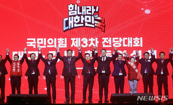 [대구=뉴시스] 이영환 기자 = 정진석 국민의힘 비상대책위원장, 김기현, 황교안, 천하람, 안철수 국민의힘 당대표 후보와 최고위원, 청년최고위원 후보들이 28일 오후 대구 북구 엑스코에서 열린 국민의힘 제3차 전당대회 대구·경북 합동연설회에서 기념촬영을 하고 있다. 2023.02.28. 20hwan@newsis.com