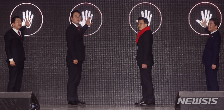 [대구=뉴시스] 이영환 기자 = 김기현(왼쪽부터), 천하람, 황교안, 안철수 국민의힘 당대표 후보가 28일 오후 대구 북구 엑스코에서 열린 국민의힘 제3차 전당대회 대구·경북 합동연설회에서 대구·경북 통합신공항 건설 퍼포먼스를 하고 있다. 2023.02.28. 20hwan@newsis.com
