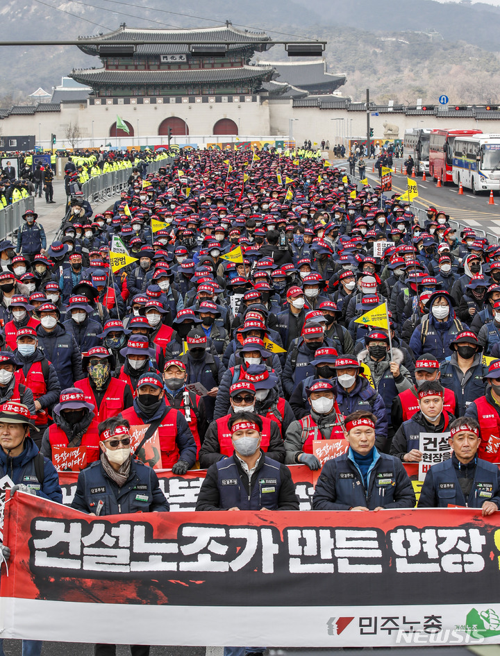 [서울=뉴시스] 정병혁 기자 = 전국민주노동조합총연맹 전국건설노동조합 조합원들이 28일 오후 서울 종로구 광화문광장 인근에서 열린 사전 결의대회를 마친 뒤 숭례문 방향으로 행진하고 있다. 2023.02.28. jhope@newsis.com